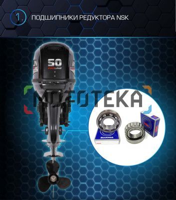 Лодочный мотор MARLIN (Марлин) MP 50 AWRL Pro Line