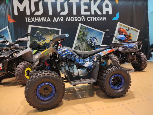 Квадроцикл детский YACOTA (Якота) SPORTY XX серый/синий (машинокомплект) | Мототека Квадроцикл детский YACOTA (Якота) SPORTY XX серый/синий (машинокомплект) | Мототека